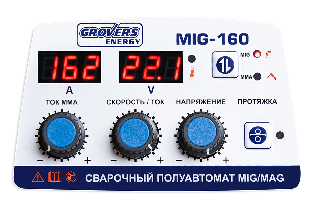 Сварочный полуавтомат MIG-160 ENERGY (220В; 40-160А; 4,4кВт; 9,7кг)
