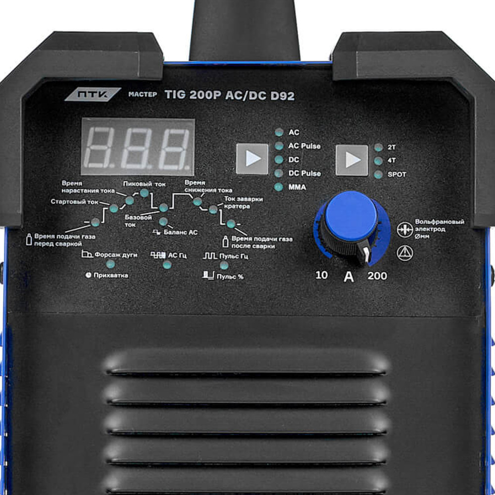 Установка аргонодуговая ПТК МАСТЕР TIG 200 P AC/DC D92 (220 В)