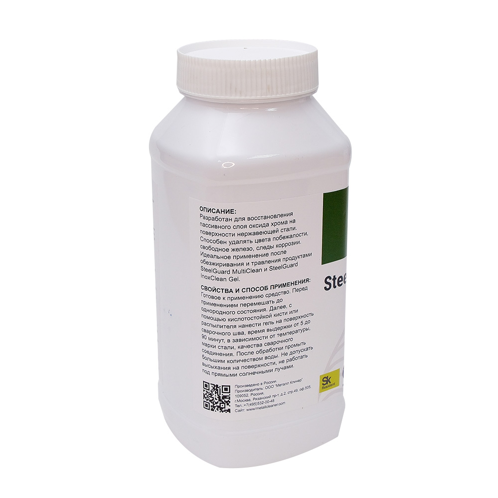 Паста для пассивации SteelGuard InoxPass Gel (1 кг)