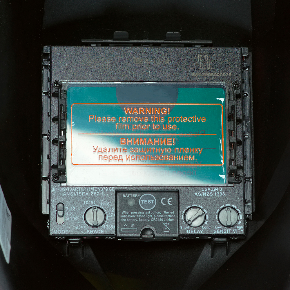Маска сварщика FUBAG IR 4-13R M / OPTIMA 4-13 Visor Red