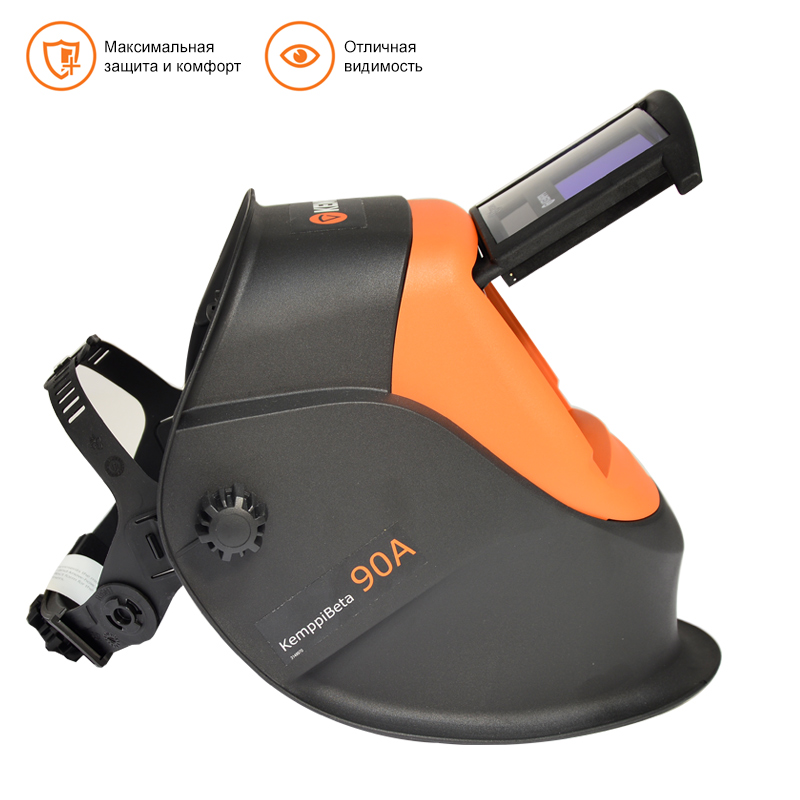 Маска сварщика Kemppi BETA 90A (11 DIN, 95x46,5 мм)