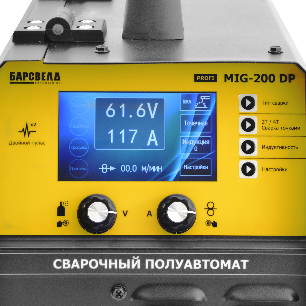Сварочный полуавтомат БАРСВЕЛД Profi MIG-200 DP (220 В, Double Pulse), НАКС