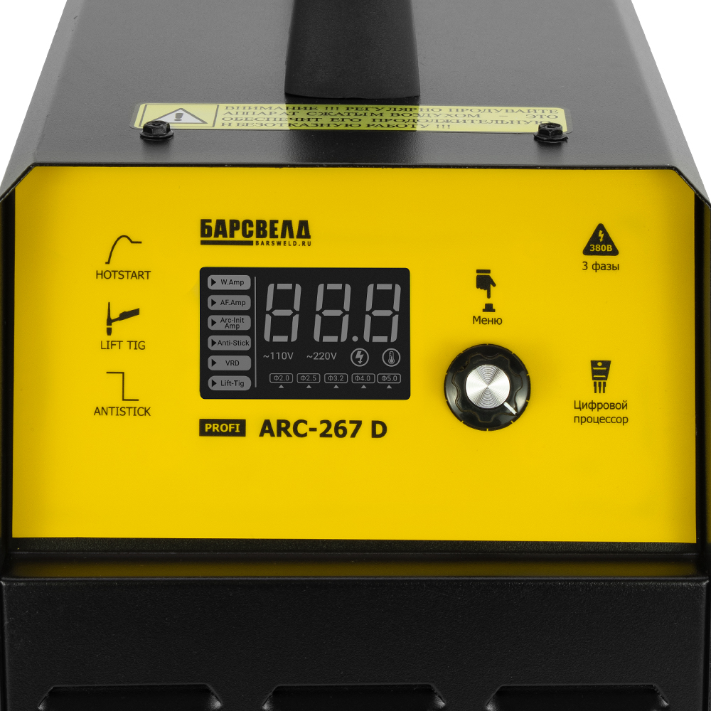 Сварочный инвертор БАРСВЕЛД Profi ARC-267 D (380 В)