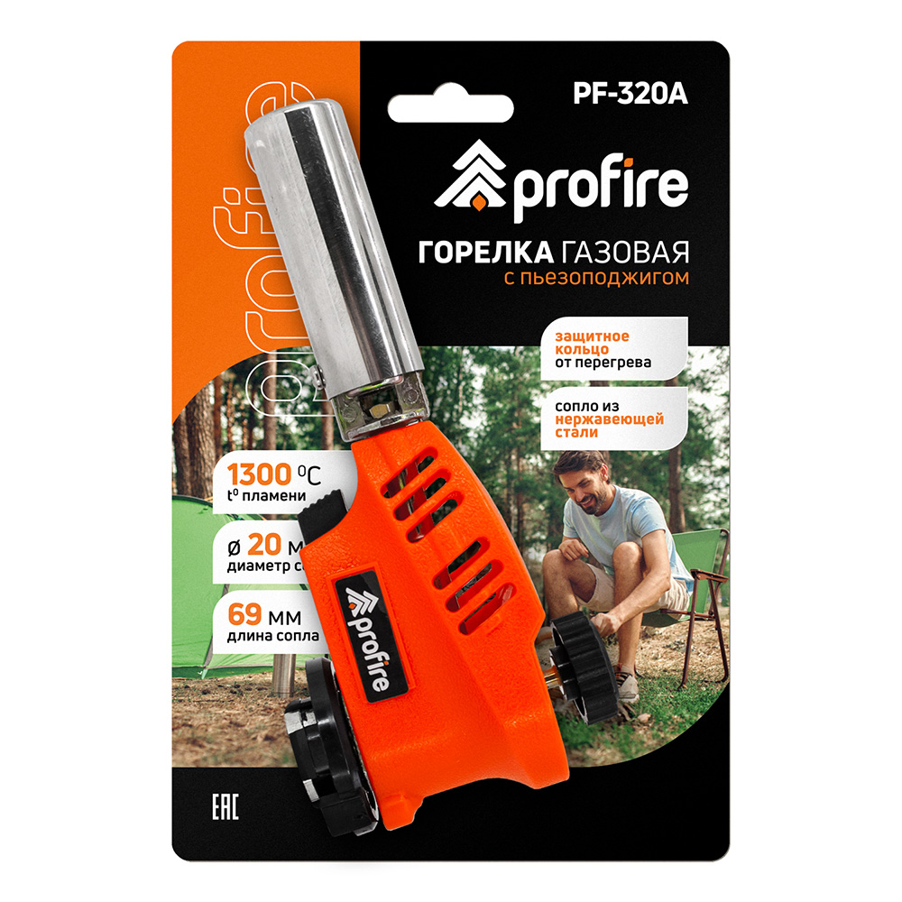 Газовая горелка с пьезоподжигом PF-320A, PROFIRE
