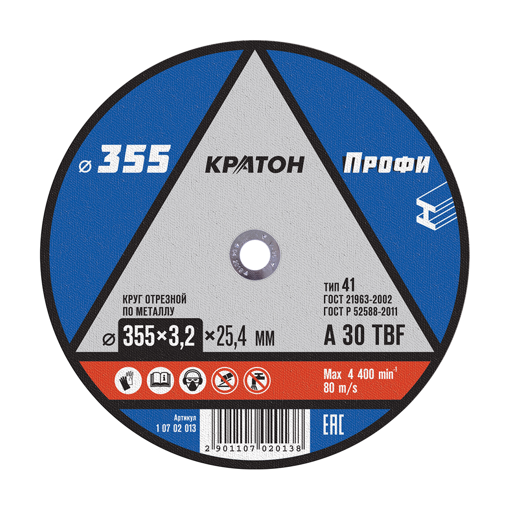 Круг отрезной по металлу Кратон "Профи" A 30 TBF 355х3,2х25,4