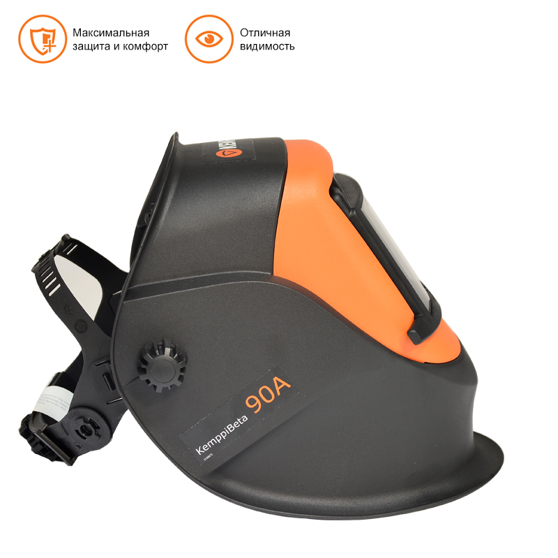 Маска сварщика Kemppi BETA 90A (11 DIN, 95x46,5 мм)