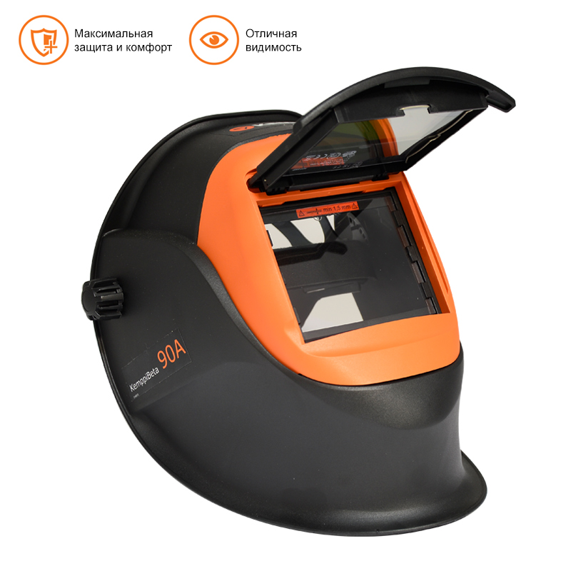 Маска сварщика Kemppi BETA 90A (11 DIN, 95x46,5 мм)