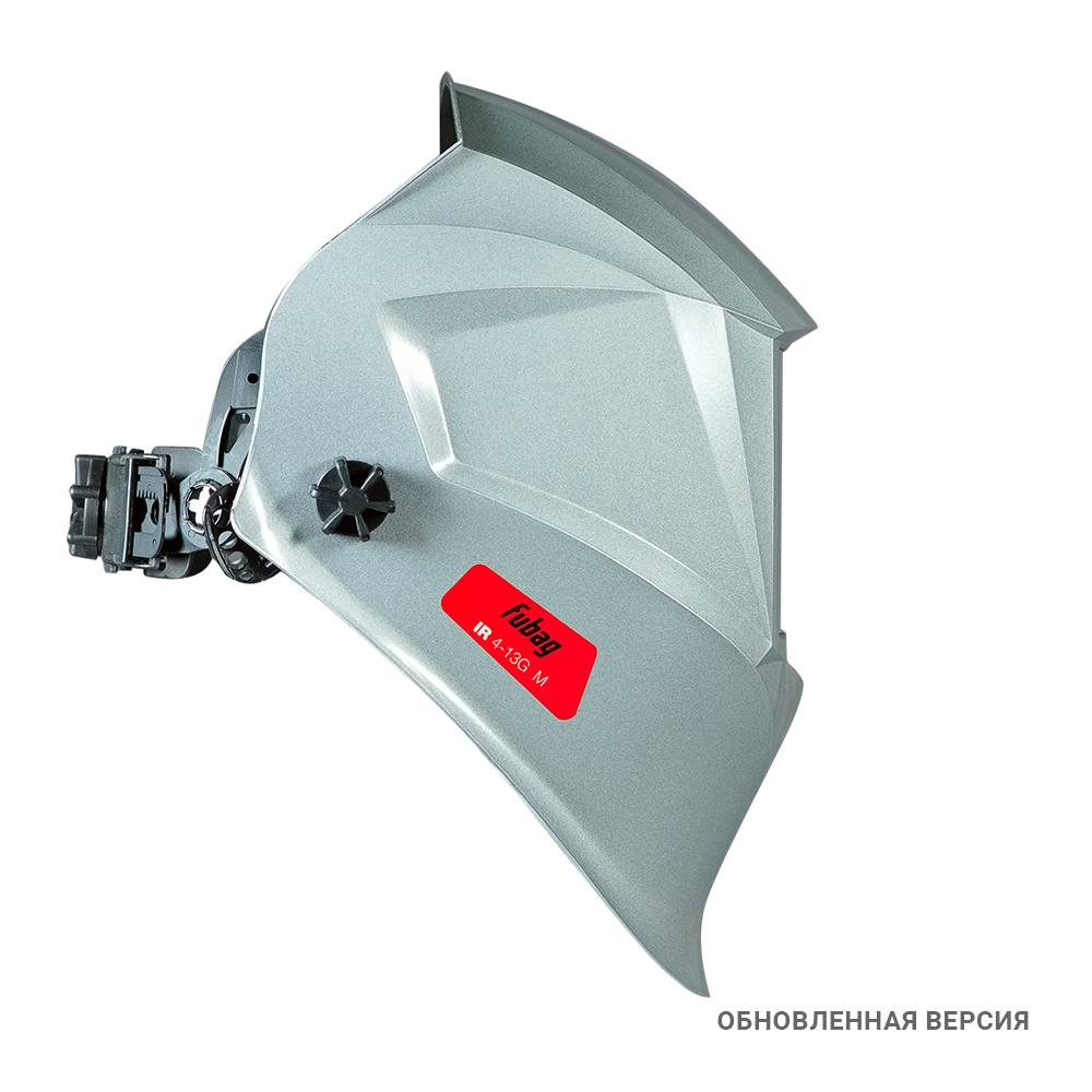 Маска сварщика FUBAG OPTIMA Visor Silver / IR 4-13G M (4-8/9-13 DIN)